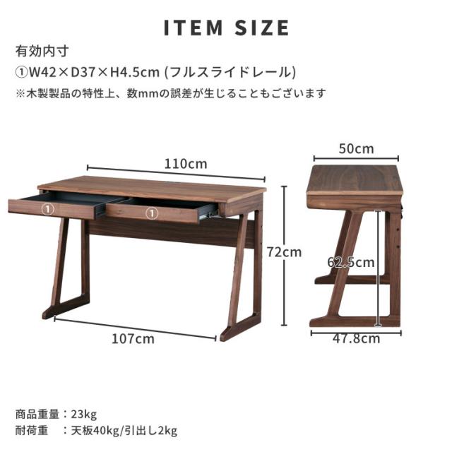 学習机 シンプル 学習デスク 中学生 幅110 大人 パソコンデスク コンセント 引出し テレワーク 在宅 おしゃれ 勉強机 大学生 子供 机 天然木 木製 ウォールナット リビング ウォルナット ISSEIKI KIDS FRINK-2 DESK 110 (WN-V-MBR)_3