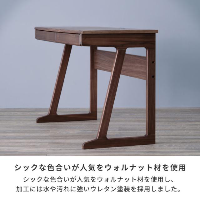 学習机 シンプル 学習デスク 中学生 幅110 大人 パソコンデスク コンセント 引出し テレワーク 在宅 おしゃれ 勉強机 大学生 子供 机 天然木 木製 ウォールナット リビング ウォルナット ISSEIKI KIDS FRINK-2 DESK 110 (WN-V-MBR)_5