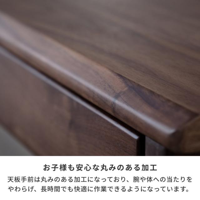 学習机 シンプル 学習デスク 中学生 幅110 大人 パソコンデスク コンセント 引出し テレワーク 在宅 おしゃれ 勉強机 大学生 子供 机 天然木 木製 ウォールナット リビング ウォルナット ISSEIKI KIDS FRINK-2 DESK 110 (WN-V-MBR)_9