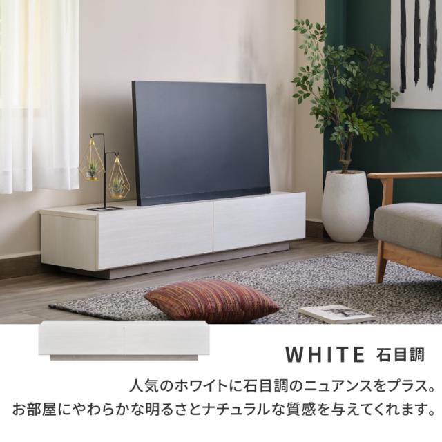 テレビ台 テレビボード TV台 TVボード 幅150 ローボード AVボード AV機器 収納家具 引出し 扉 鏡面 メラミン ホワイト 白 MICALI TV BOARD 150 ISSEIKI_1