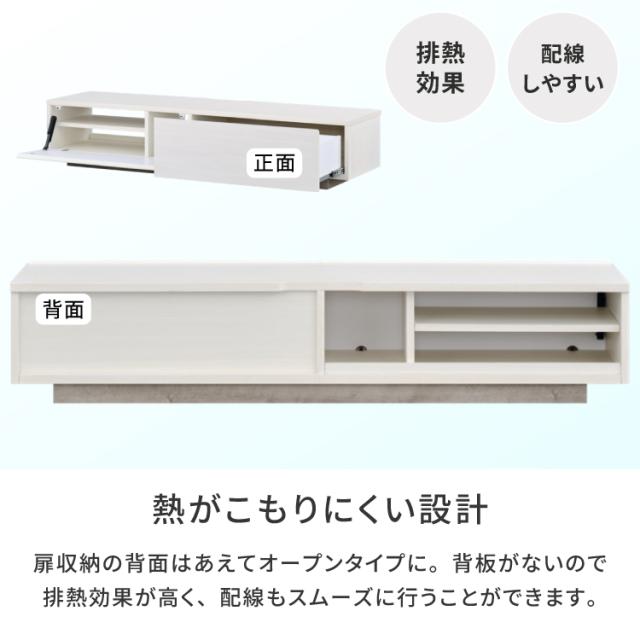 テレビ台 テレビボード TV台 TVボード 幅150 ローボード AVボード AV機器 収納家具 引出し 扉 鏡面 メラミン ホワイト 白 MICALI TV BOARD 150 ISSEIKI_10