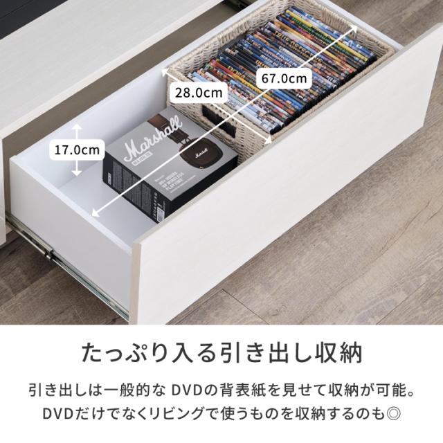 テレビ台 テレビボード TV台 TVボード 幅150 ローボード AVボード AV機器 収納家具 引出し 扉 鏡面 メラミン ホワイト 白 MICALI TV BOARD 150 ISSEIKI_11