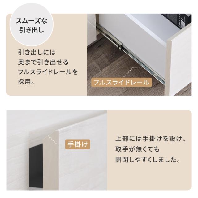テレビ台 テレビボード TV台 TVボード 幅150 ローボード AVボード AV機器 収納家具 引出し 扉 鏡面 メラミン ホワイト 白 MICALI TV BOARD 150 ISSEIKI_12