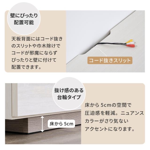 テレビ台 テレビボード TV台 TVボード 幅150 ローボード AVボード AV機器 収納家具 引出し 扉 鏡面 メラミン ホワイト 白 MICALI TV BOARD 150 ISSEIKI_13