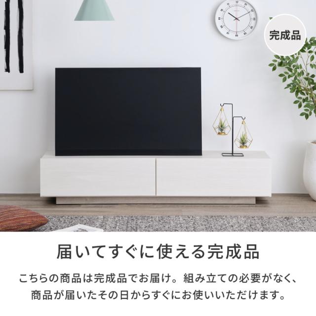 テレビ台 テレビボード TV台 TVボード 幅150 ローボード AVボード AV機器 収納家具 引出し 扉 鏡面 メラミン ホワイト 白 MICALI TV BOARD 150 ISSEIKI_14