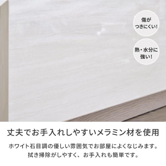 テレビ台 テレビボード TV台 TVボード 幅150 ローボード AVボード AV機器 収納家具 引出し 扉 鏡面 メラミン ホワイト 白 MICALI TV BOARD 150 ISSEIKI_3