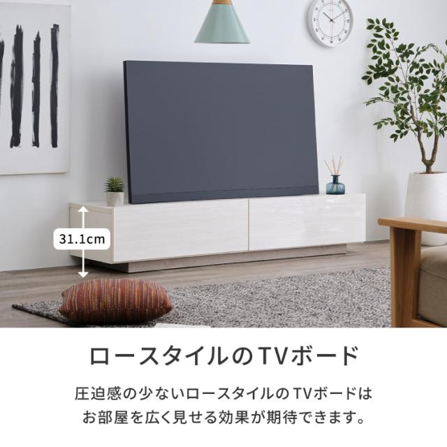 テレビ台 テレビボード TV台 TVボード 幅150 ローボード AVボード AV機器 収納家具 引出し 扉 鏡面 メラミン ホワイト 白 MICALI TV BOARD 150 ISSEIKI_4