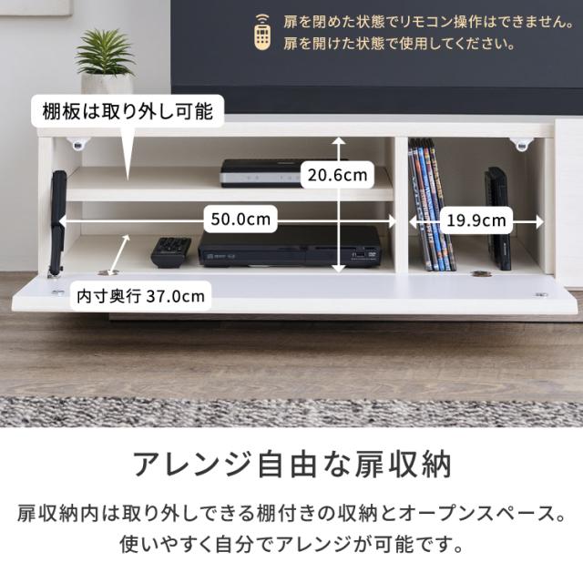 テレビ台 テレビボード TV台 TVボード 幅150 ローボード AVボード AV機器 収納家具 引出し 扉 鏡面 メラミン ホワイト 白 MICALI TV BOARD 150 ISSEIKI_8