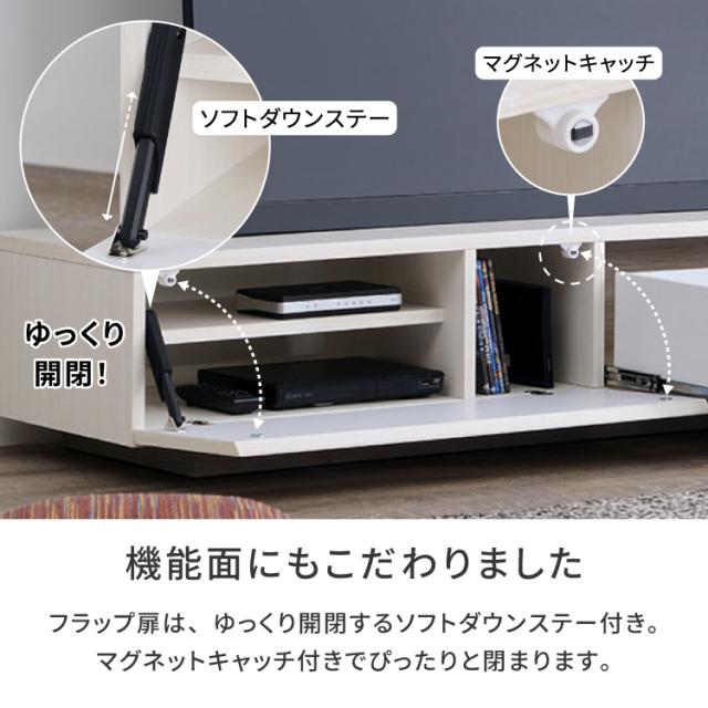 テレビ台 テレビボード TV台 TVボード 幅150 ローボード AVボード AV機器 収納家具 引出し 扉 鏡面 メラミン ホワイト 白 MICALI TV BOARD 150 ISSEIKI_9