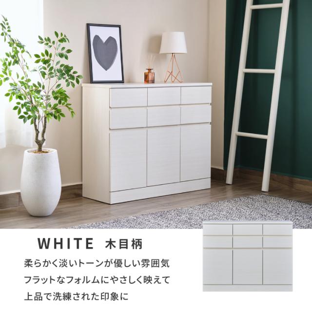 リビングボード サイドボード 収納家具 リビング収納 A4ファイル収納