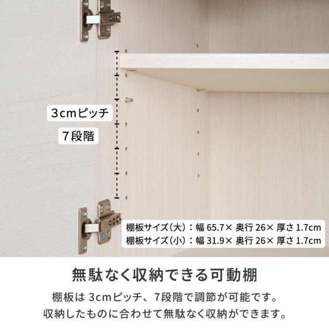 リビングボード サイドボード 収納家具 リビング収納 A4ファイル収納