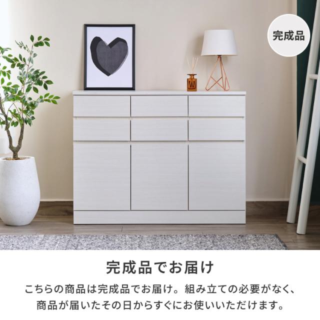 リビングボード サイドボード 収納家具 リビング収納 A4ファイル収納