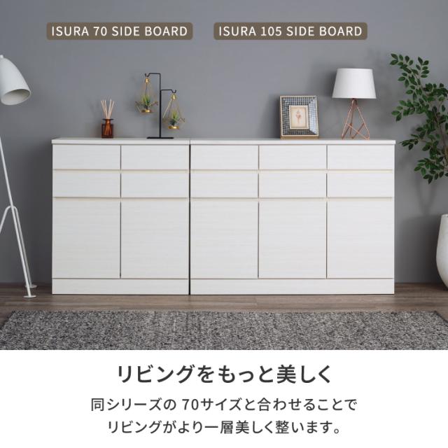 リビングボード サイドボード 収納家具 リビング収納 A4ファイル収納