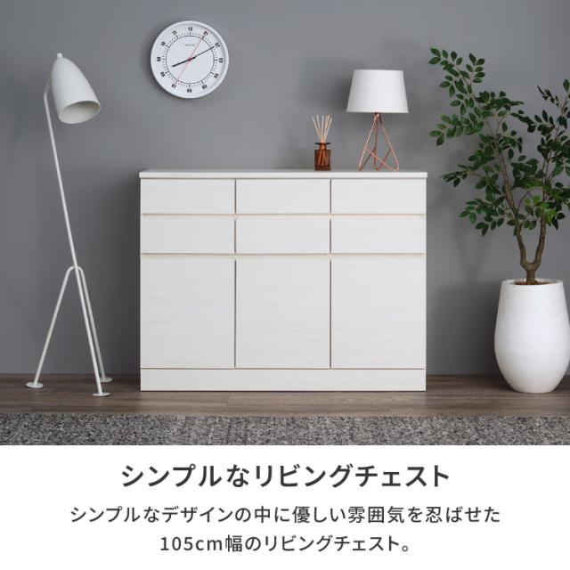 リビングボード サイドボード 収納家具 リビング収納 A4ファイル収納