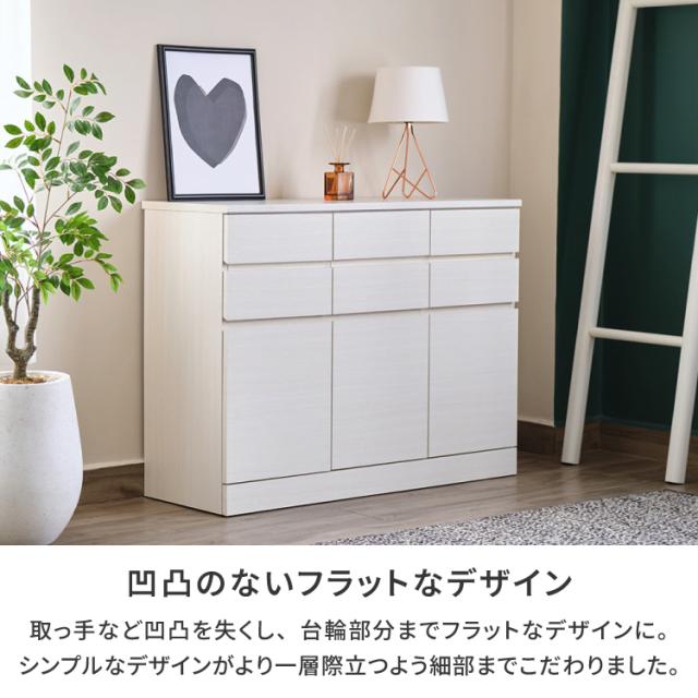 リビングボード サイドボード 収納家具 リビング収納 A4ファイル収納