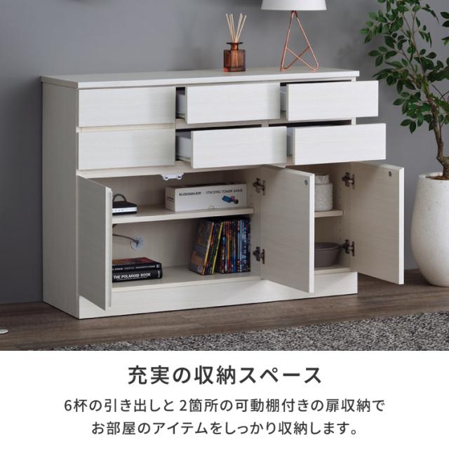 リビングボード サイドボード 収納家具 リビング収納 A4ファイル収納