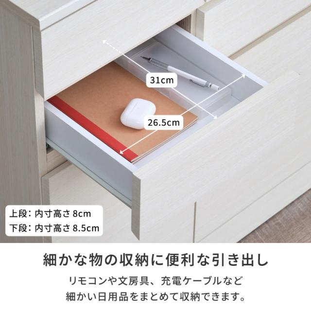 リビングボード サイドボード 収納家具 リビング収納 A4ファイル収納