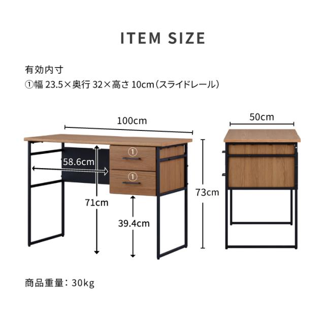 【2/3限定！ポイント10倍！】 デスク スリム 机 幅100 PCデスク おすすめ 書斎机 学習机 勉強机 学習デスク 在宅ワーク デスク おしゃれ オーク デスク 鉄脚 省スペース家具 主婦 引出し 大人 ISSEIKI GIRA