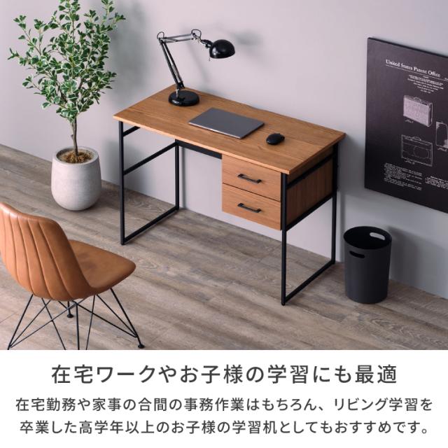 【2/3限定！ポイント10倍！】 デスク スリム 机 幅100 PCデスク おすすめ 書斎机 学習机 勉強机 学習デスク 在宅ワーク デスク おしゃれ オーク デスク 鉄脚 省スペース家具 主婦 引出し 大人 ISSEIKI GIRA