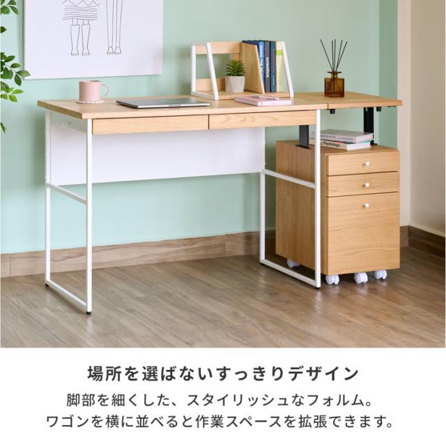 3点セット デスクセット 学習机 シンプル 学習デスク 机 つくえ 勉強机