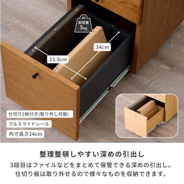 2点セット デスクセット 学習机 学習デスク 机 つくえ 勉強机 ワーク