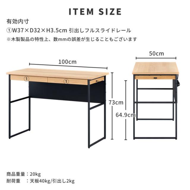 2点セット デスクセット 学習机 学習デスク 勉強机 中学生 つくえ ワークデスク pcデスク 幅100 ブックスタンド 引き出し 卓上 机上 ラック 本棚 コンセント 木製 シンプル おしゃれ 大人 FERRO ISSEIKI_4