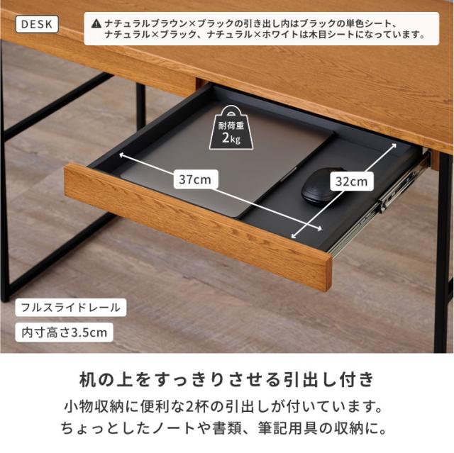 2点セット デスクセット 学習机 学習デスク 勉強机 中学生 つくえ ワークデスク pcデスク 幅100 ブックスタンド 引き出し 卓上 机上 ラック 本棚 コンセント 木製 シンプル おしゃれ 大人 FERRO ISSEIKI_9
