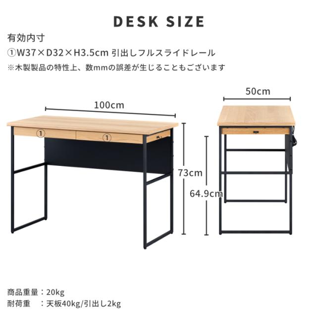 2点セットデスク デスクセット 学習机 学習デスク 勉強机 中学生 つくえ ワークデスク pcデスク 幅100 上棚 シェルフ 幅85cm リビング収納 棚 ナチュラル インテリア 本棚 FERRO ISSEIKI