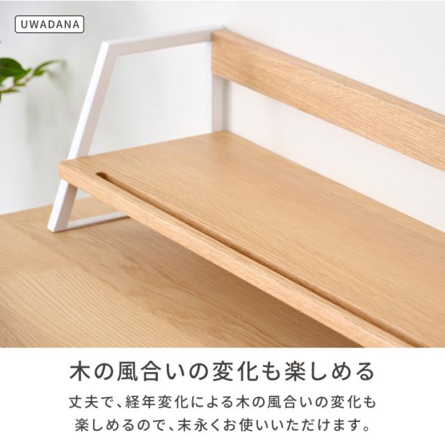 2点セットデスク デスクセット 学習机 学習デスク 勉強机 中学生 つくえ ワークデスク pcデスク 幅100 上棚 シェルフ 幅85cm リビング収納 棚 ナチュラル インテリア 本棚 FERRO ISSEIKI