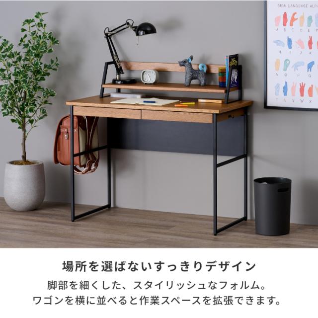 2点セットデスク デスクセット 学習机 学習デスク 勉強机 中学生 つくえ ワークデスク pcデスク 幅100 上棚 シェルフ 幅85cm リビング収納 棚 ナチュラル インテリア 本棚 FERRO ISSEIKI