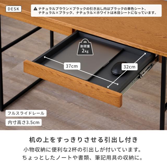2点セットデスク デスクセット 学習机 学習デスク 勉強机 中学生 つくえ ワークデスク pcデスク 幅100 上棚 シェルフ 幅85cm リビング収納 棚 ナチュラル インテリア 本棚 FERRO ISSEIKI
