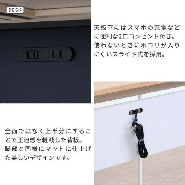 2点セットデスク デスクセット 学習机 学習デスク 勉強机 中学生 つくえ ワークデスク pcデスク 幅100 上棚 シェルフ 幅85cm リビング収納 棚 ナチュラル インテリア 本棚 FERRO ISSEIKI