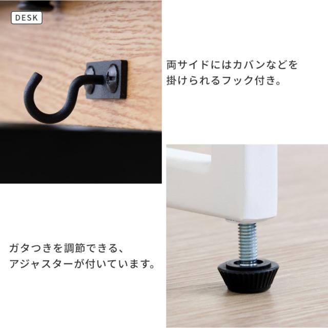 2点セットデスク デスクセット 学習机 学習デスク 勉強机 中学生 つくえ ワークデスク pcデスク 幅100 上棚 シェルフ 幅85cm リビング収納 棚 ナチュラル インテリア 本棚 FERRO ISSEIKI