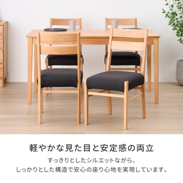 ダイニングチェア 2脚セット 食卓椅子 椅子 イス いす チェア チェアー 完成品 カバー 木製 天然木 布 合皮 白 背もたれ 肘掛け無し 北欧 ナチュラル シンプル おしゃれ 品質保証 ERIS PLUS ISSEIKI_6