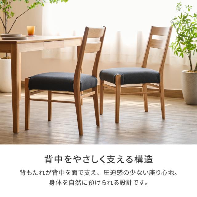 ダイニングチェア 2脚セット 食卓椅子 椅子 イス いす チェア チェアー 完成品 カバー 木製 天然木 布 合皮 白 背もたれ 肘掛け無し 北欧 ナチュラル シンプル おしゃれ 品質保証 ERIS PLUS ISSEIKI_7