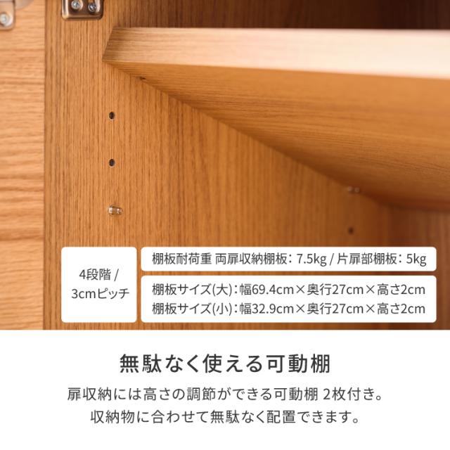 キャビネット リビング収納 サイドボード 木製収納 スリム収納 奥行35cm 薄型収納 北欧家具 ナチュラル家具 モダン収納 突板 レッドオーク 完成品収納 扉収納 配線収納 ルーター収納 幅110cm インダストリアル おしゃれ収納 マンション収納 OMO ISSEIKI_10
