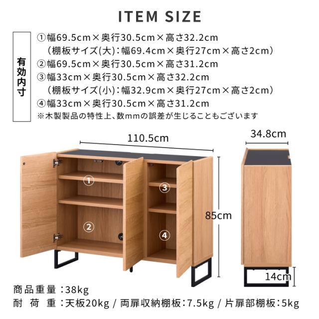 キャビネット リビング収納 サイドボード 木製収納 スリム収納 奥行35cm 薄型収納 北欧家具 ナチュラル家具 モダン収納 突板 レッドオーク 完成品収納 扉収納 配線収納 ルーター収納 幅110cm インダストリアル おしゃれ収納 マンション収納 OMO ISSEIKI_2