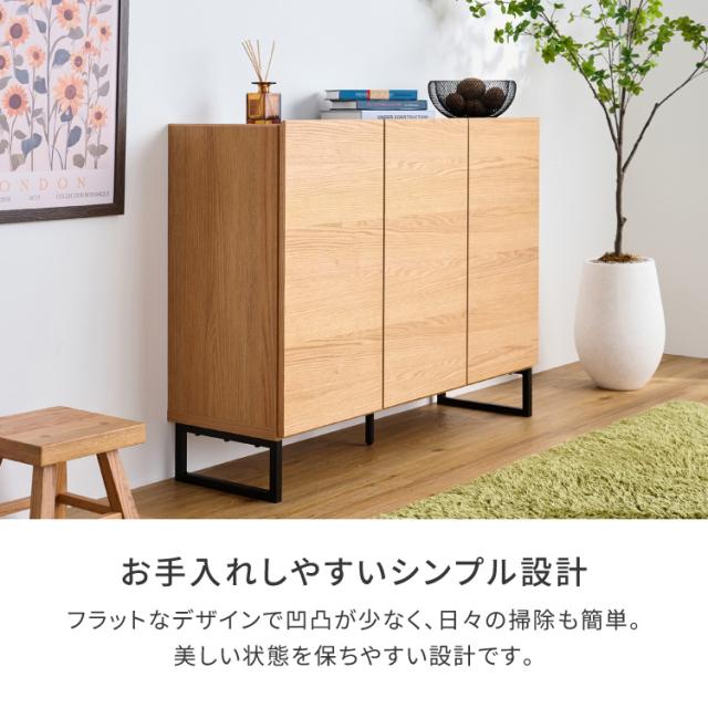 キャビネット リビング収納 サイドボード 木製収納 スリム収納 奥行35cm 薄型収納 北欧家具 ナチュラル家具 モダン収納 突板 レッドオーク 完成品収納 扉収納 配線収納 ルーター収納 幅110cm インダストリアル おしゃれ収納 マンション収納 OMO ISSEIKI_4