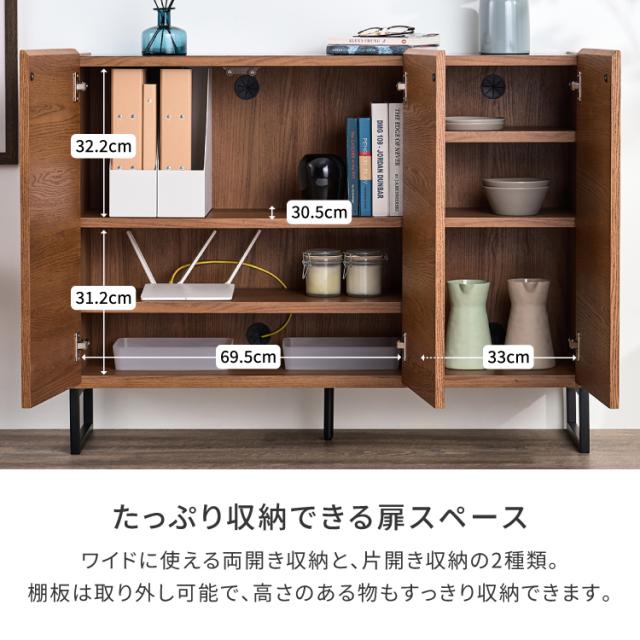キャビネット リビング収納 サイドボード 木製収納 スリム収納 奥行35cm 薄型収納 北欧家具 ナチュラル家具 モダン収納 突板 レッドオーク 完成品収納 扉収納 配線収納 ルーター収納 幅110cm インダストリアル おしゃれ収納 マンション収納 OMO ISSEIKI_6