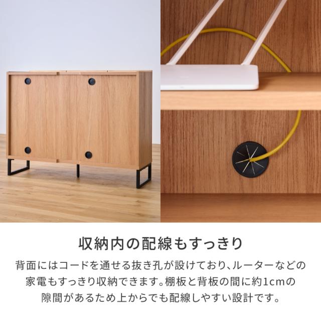 キャビネット リビング収納 サイドボード 木製収納 スリム収納 奥行35cm 薄型収納 北欧家具 ナチュラル家具 モダン収納 突板 レッドオーク 完成品収納 扉収納 配線収納 ルーター収納 幅110cm インダストリアル おしゃれ収納 マンション収納 OMO ISSEIKI_7