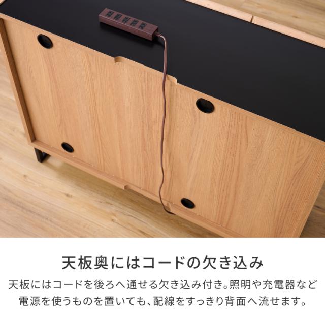 キャビネット リビング収納 サイドボード 木製収納 スリム収納 奥行35cm 薄型収納 北欧家具 ナチュラル家具 モダン収納 突板 レッドオーク 完成品収納 扉収納 配線収納 ルーター収納 幅110cm インダストリアル おしゃれ収納 マンション収納 OMO ISSEIKI_8
