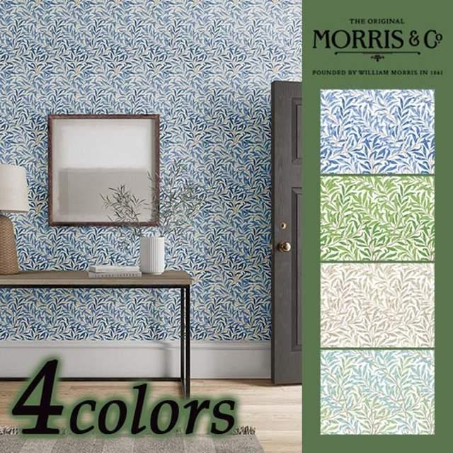 壁紙 クロス 輸入壁紙 MORRIS&Co. ウィリアムモリス Willow Boughs ウィローボウ 品番：217080,217081,217082,217083 1ロール単位販売 巾52cm×10m 不織布 F☆☆☆☆ 準不燃