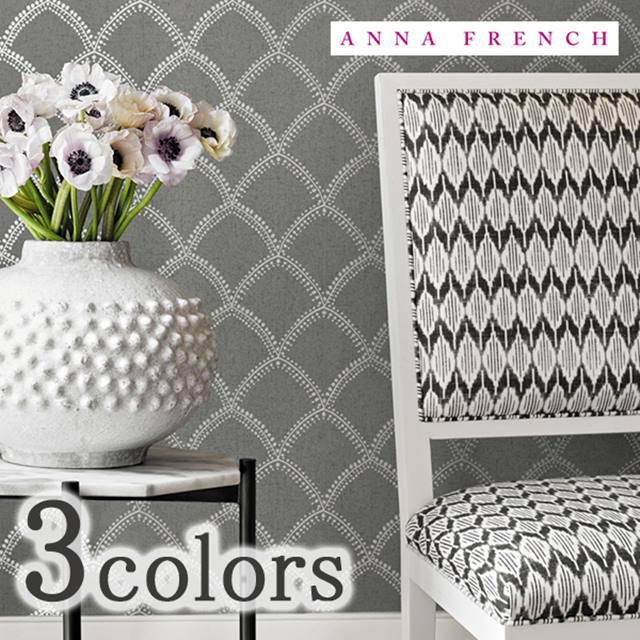 壁紙 クロス のりなし 輸入壁紙 テシード イギリス製 ANNA FRENCH アンナフレンチ 品番 AT7910 AT7908 AT7907 1ロール単位販売 巾52cmx10m 不織布 F☆☆☆☆ 不燃の通販は