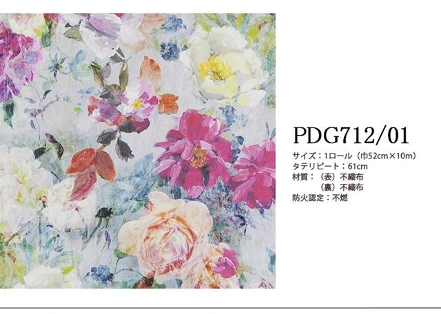 壁紙 クロス のりなし 輸入壁紙 テシードイギリス製 DESIGNERS GUILD デザイナーズギルド DESIGNERS GUILD デザイナーズギルド 品番 PDG712/01 PDG712/02 1ロール 巾52cmx10m 単位販売 不織布 F☆☆☆☆ 不燃の通販は