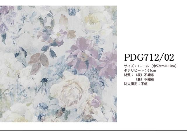 壁紙 クロス のりなし 輸入壁紙 テシードイギリス製 DESIGNERS GUILD デザイナーズギルド DESIGNERS GUILD デザイナーズギルド 品番 PDG712/01 PDG712/02 1ロール 巾52cmx10m 単位販売 不織布 F☆☆☆☆ 不燃の通販は