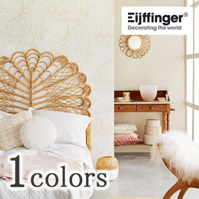 壁紙 クロス 輸入壁紙 オランダ製 FUSION (フュージョン)：Eijffinger(アイフィンガー) 品番：378003 1ロール単位販売 巾52cm×10m 不織布 F☆☆☆☆ 不燃 13,651円