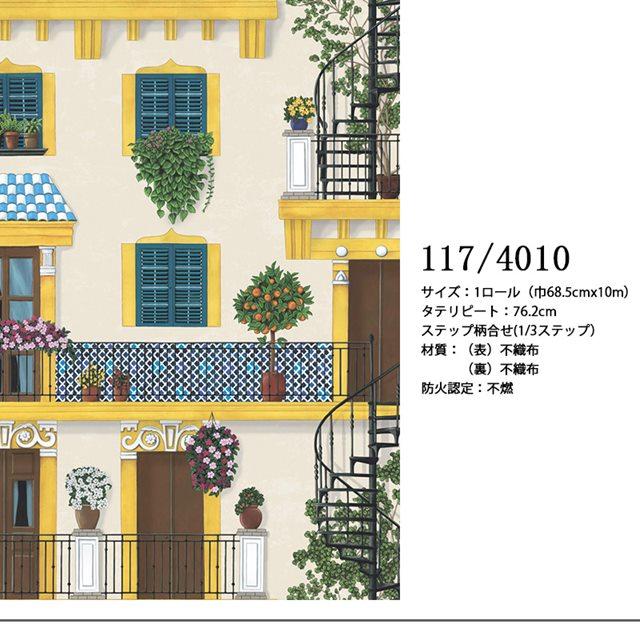 壁紙 クロス のりなし 輸入壁紙 テシード イギリス製 MANOUR HOUSE マナーハウス Cole＆Son コールアンドサン 品番 117/4010 117/4012 117/4011 1ロール単位販売 巾68.5cmx10m 不織布 F☆☆☆☆ 不燃