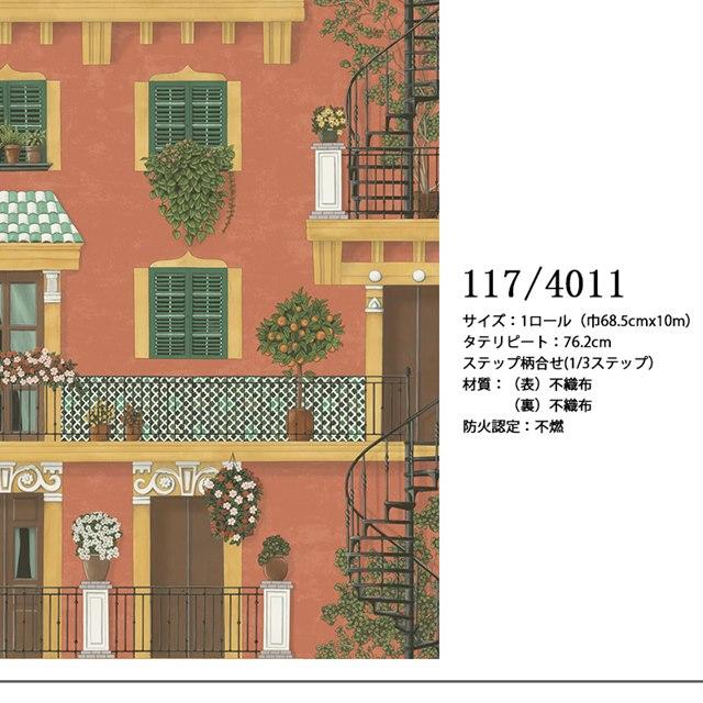 壁紙 クロス のりなし 輸入壁紙 テシード イギリス製 MANOUR HOUSE マナーハウス Cole＆Son コールアンドサン 品番 117/4010 117/4012 117/4011 1ロール単位販売 巾68.5cmx10m 不織布 F☆☆☆☆ 不燃