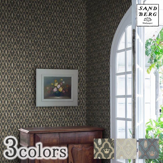 壁紙 クロス のりなし 輸入壁紙 テシード 国内在庫品 テシード MATOU マトウ SANDBERG サンドバーグ 品番 S10270 S10271 S10272 スウェーデン製 幾何学 モロッカン トレリス 動物 アニマル 手 王冠 星 花 鳥 貝 ゴールド 光沢 不燃 F☆☆☆☆の通販は壁紙