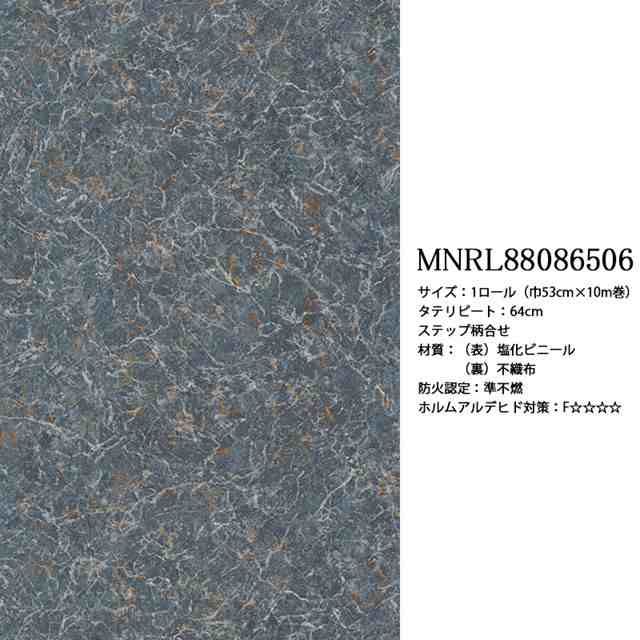 壁紙 クロス のりなし 輸入壁紙 テシード TECIDO select2 テシードセレクト2 CASADECO カサデコ 品番 MNRL88080333 MNRL88081221 MNRL88081515 MNRL88086506 MNRL88089202 巾53cmx10m 1本単位販売 フランス製 不織布 F☆☆☆☆ 準不燃の通販は